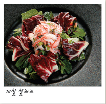 주신수산식품(주) 