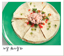 주신수산식품(주) 